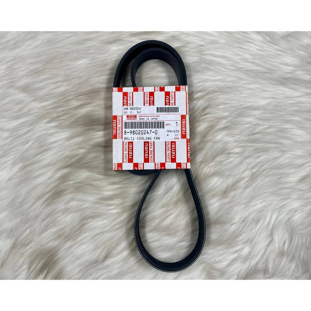 สายพานหน้าเครื่อง DMAX 12-17 2.5-3.0 7PK1070