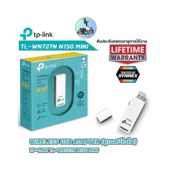 Wireless USB Adapter TP-LINK (TL-WN727N) N150