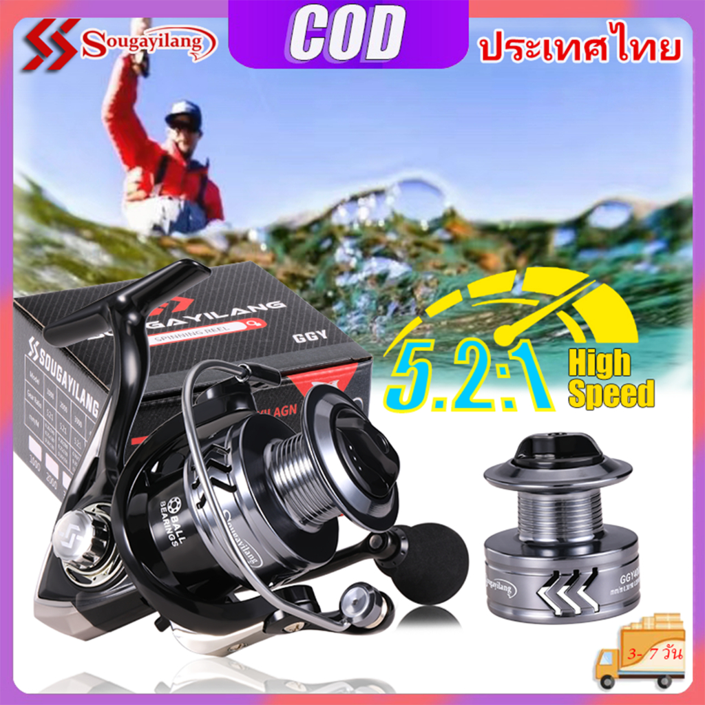 Sougayilang รีลตกปลา 1000-6000 รีลหมุน 5.2: 1 รีลตกปลาน้ำจืดความเร็วสูงพร้อมเหยื่อตกปลาและที่จับ EVA