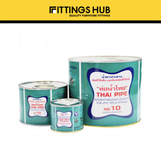 กาวทาท่อ และ ข้อต่อ PVC ยี่ห้อ ท่อน้ำไทย