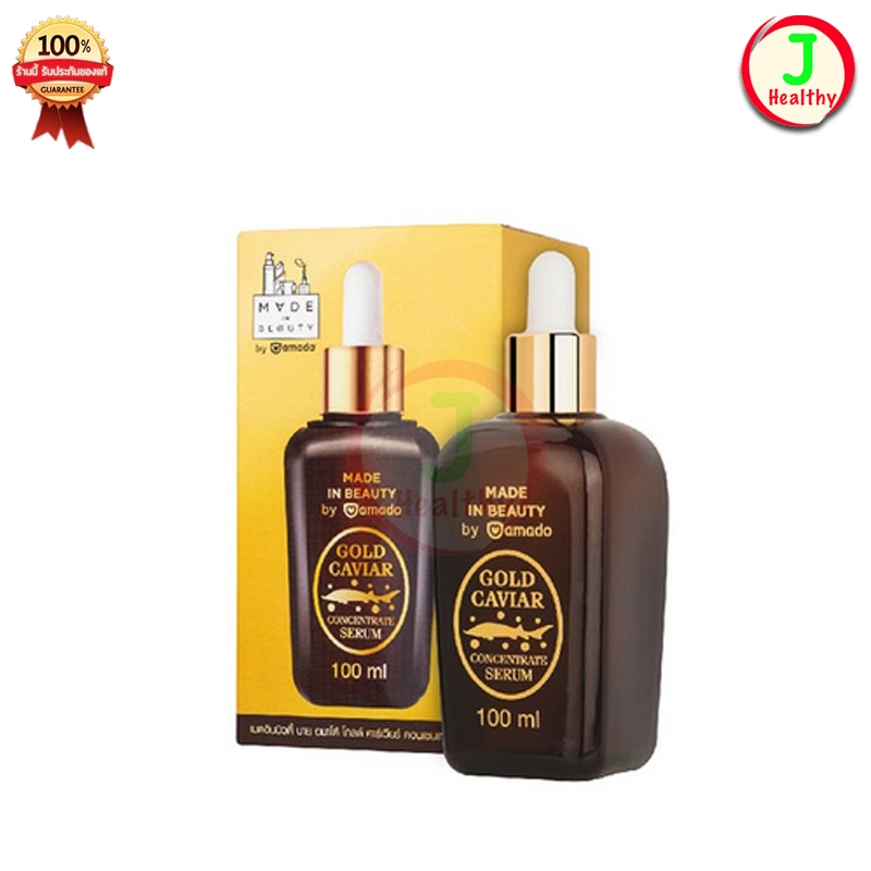 Amado Gold Caviar Serum อมาโด โกลด์คาเวียร์ เซรั่ม ( 1 ขวด 100ml)