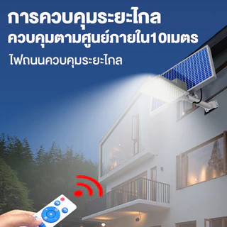 [เสียแลกใหม่]ไฟถนนโซล่าเซลล์7000000W กลางแจ้งกันน้ำ Solar Light ไฟสปอตไลท์ ไฟโซลาเซลล์ 688LED การควบคุมแสงอัจฉริยะ
