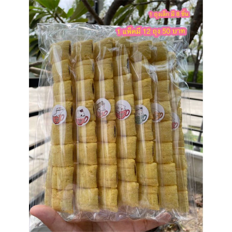 ข้าวโพดอบกรอบ ใส้ช็อกโกแล็ต บอมบ์ บอมบ์ ช็อกโก้ (1 แพ็ค มี 12 ถุง) 50 บาท