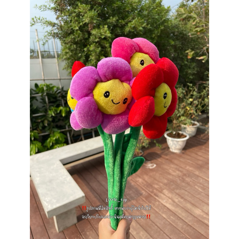 🫶🏻พร้อมส่ง ส่งไวมาก🫶🏻ดอกไม้หน้ายิ้มรุ่นนุ่มนิ่มตาแบ๊วสูง45cm. ของขวัญปัจฉิม ของขวัญรับปริญญา - รูปที่ 6