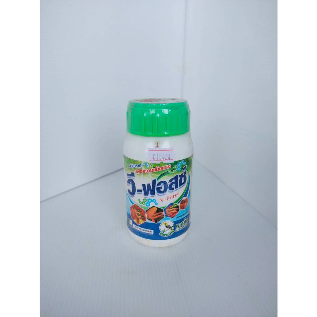 สารต้านทานไวรัส วี-ฟอสซ์ 250 ซีซี