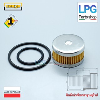 ไส้กรองหม้อแก๊ส TOMASETTO (ไม่มีโอลิง)