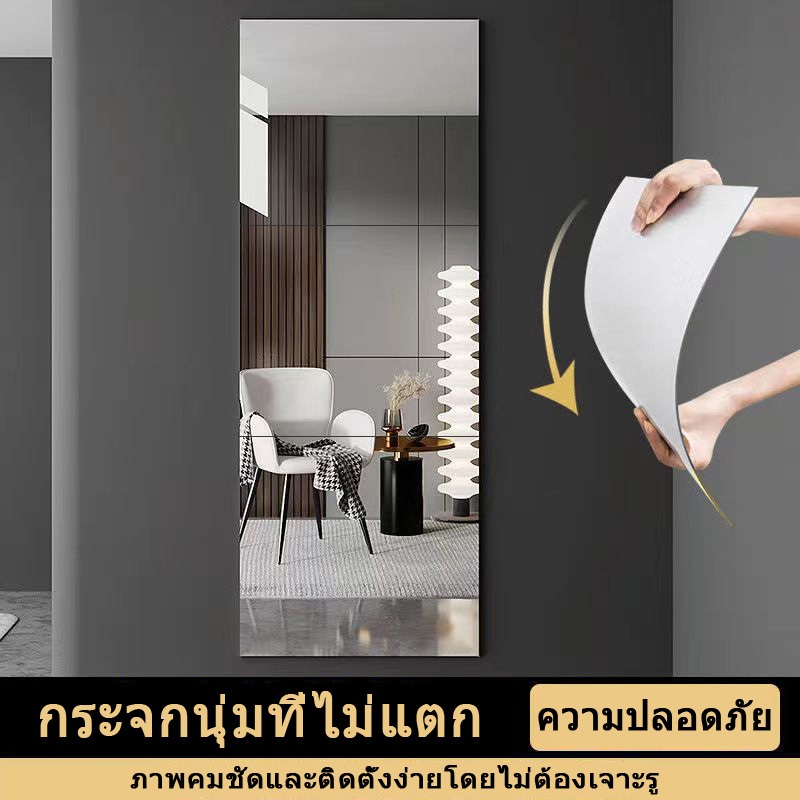 กระจก กระจกติดผนัง กระจกแต่งตัว