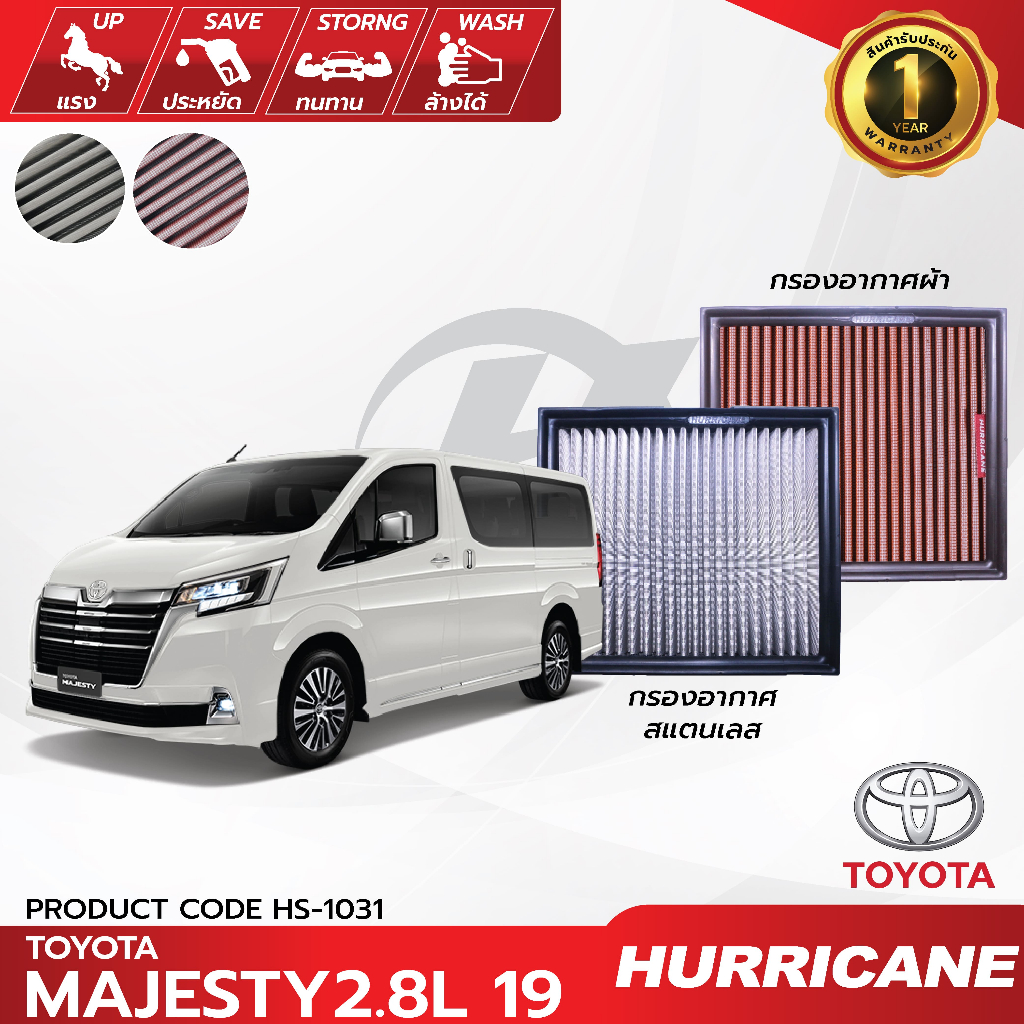 HURRICANE กรองอากาศรถยนต์ผ้าแดง & สแตนเลส Toyota ( Marjesty , Commuter ) HS-1031