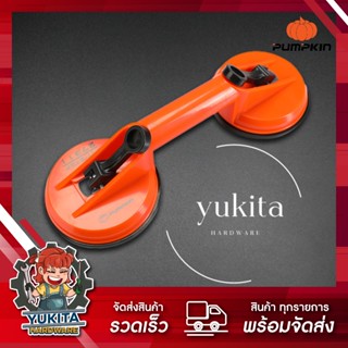 (1 ชิ้น) ตัวดูดกระจก PUMPKIN ขนาด 118 mm ด้าม ABS แข็งแรง ทน…