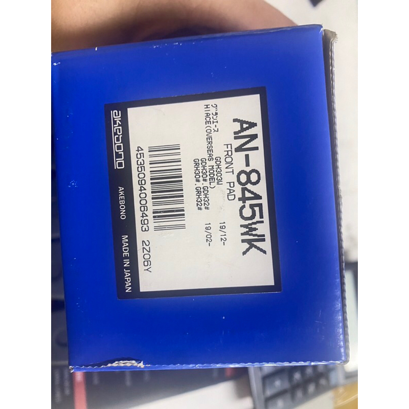 แท้ 100% AKEBONO ผ้สเบรคหน้า รถตู้all new commuter ปี-20-22 akebono