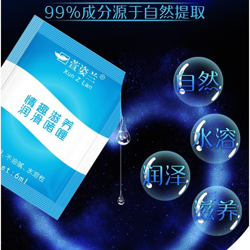 (สินค้าสมนาคุณ) เจลหล่อลื่น แบบซอง คละแบบ ขนาด 6 ml จำนวน 1 ซอง