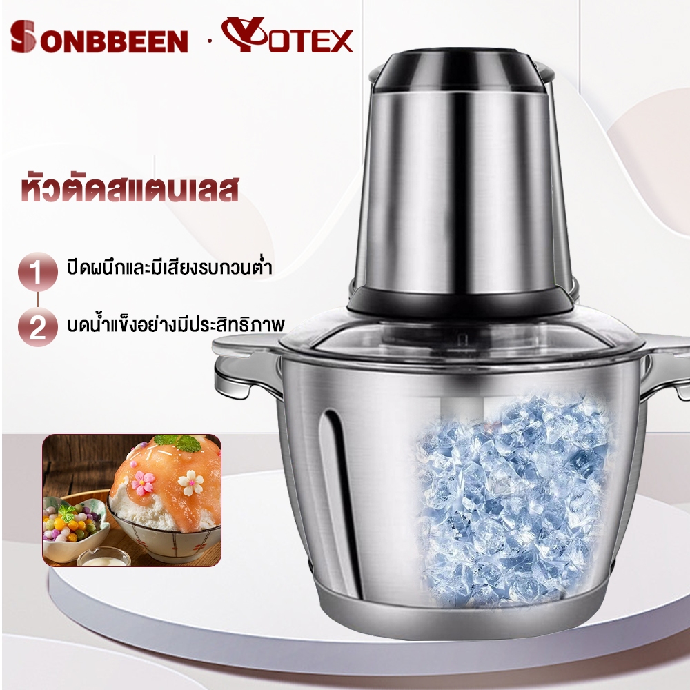 sonbbeen เครื่องบดน้ำแข็งใส เครื่องทําน้ําแข็งไส ความจุ2L พลังงาน 500W บดน้ําแข็งอย่างรวดเร็ว