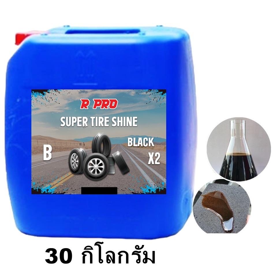2602.ทายางดำ สูตร B บรรจุ 30 กิโลกรัม ( เหมาะสำหรับคาร์แคร์ หรือ ศูนย์รับล้างรถ )