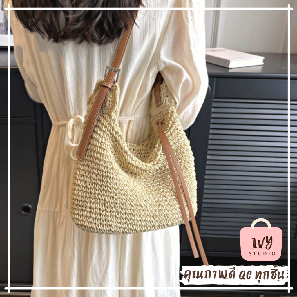 ivy กระเป๋าสาน Kuma (A468) กระเป๋าสะพายข้างสำหรับผู้หญิง