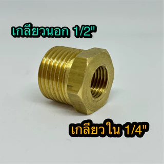 Pressure gauge 5 kg/cm2 เกจวัดแรงดันน้ำ รวมชุดข้อสามทาง 1 นิ้ว (1") สำหรับปั๊มน้ำและเครื่องกรองน้ำ