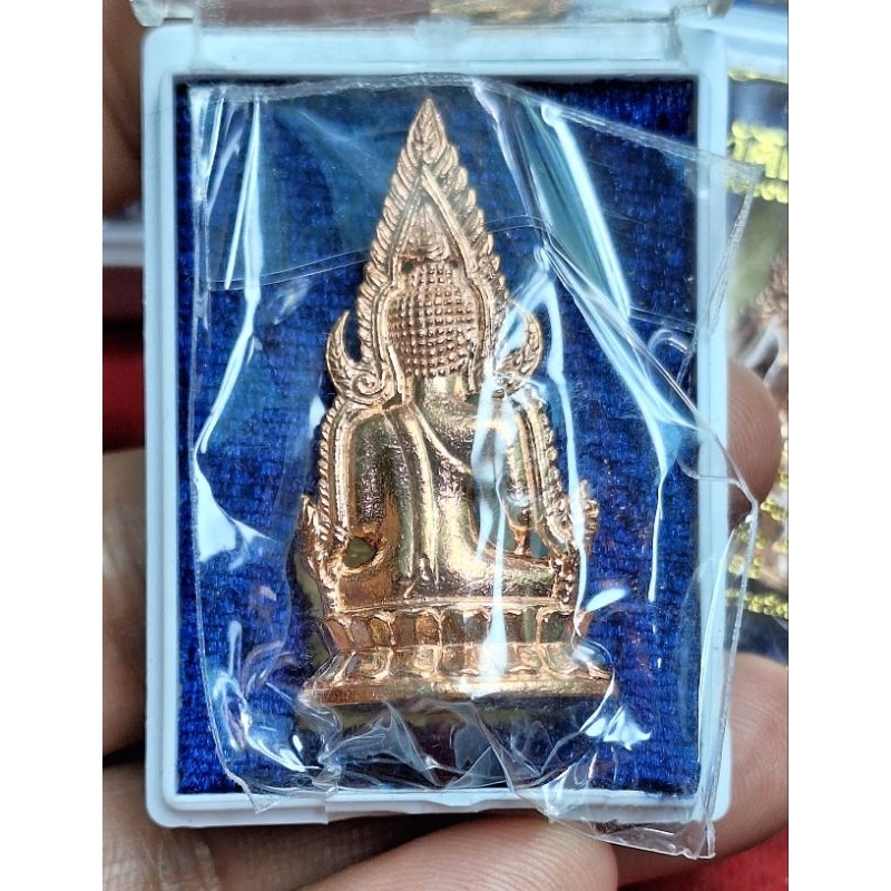 สมเด็จพระพุทธชินราช (นางพญาเรือนแก้ว) รุ่นประวัติศาสตร์ธงชัยจอมราชันย์ วัดนางพญา พิษณุโลก ปี 2563