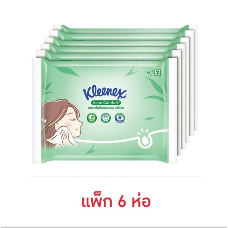 คลีเน็กซ์ แอคเน่ กระดาษเช็ดหน้าซอฟท์แพ็ค 45 แผ่น (1 แพ็ก 6 ห่อ)