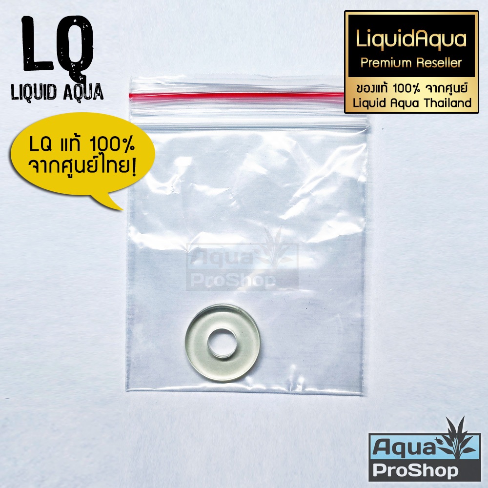 ซีลยาง โอริง ปะเก็นยาง สำหรับเร็กกูเลเตอร์ CO2 Liquid Aqua (LQ) ทุกรุ่น Rubber gasket for all Liquid Aqua CO2 regulator ราคา ถูกที่สุด ดีลบีเคเค แกลเลอรีภาพที่ 3