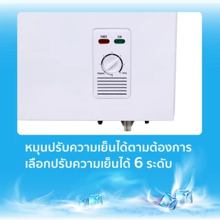OXYGEN ตู้แช่ รุ่น BD-300 (10.3 คิว ) ความจุ 300 L ตู้แช่แข็ง ตู้แช่นมแม่