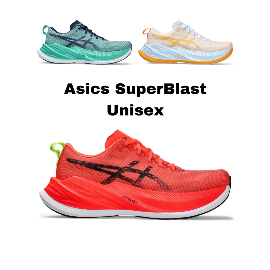 Asics SuperBlast - Unisex รองเท้าวิ่ง
