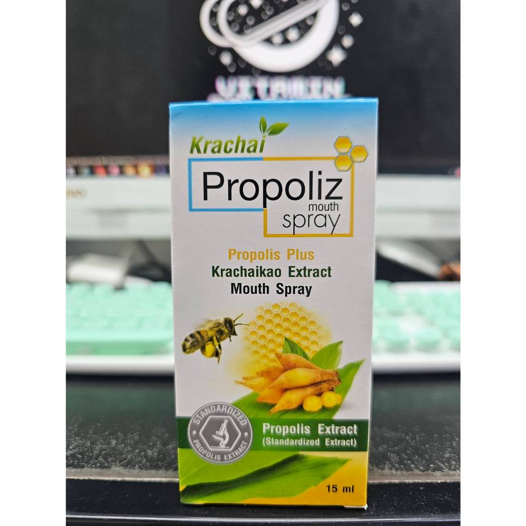 โพรโพลิซ เมาท์สเปรย์ สเปรย์สำหรับช่องปาก สารสกัดโพรโพลิสและกระชายขาว Propoliz mouth spray krachaikao extract 15ml