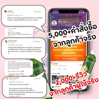 แชมพูสมุนไพรกำจัด เชื้อราบนหนังศรีษะ ลอก ขลุย หนังศรีษะแห้ง กลากเกลื้อน ผมมันรังแค แชมพูขุนเดช