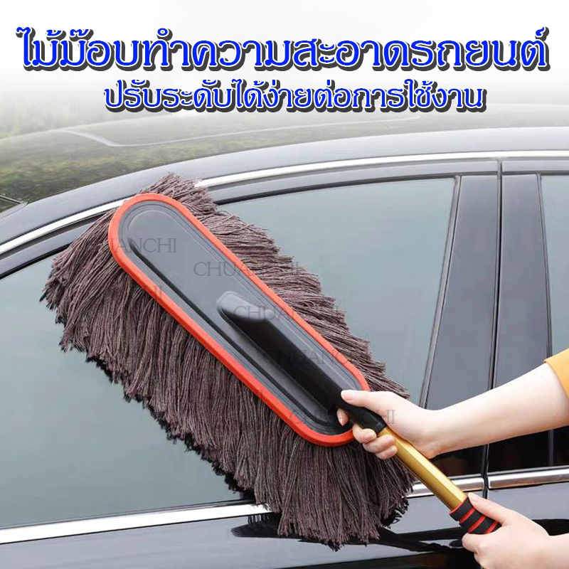 แปลงล้างรถ หนานุ่ม ขนยาว สีน้ำตาล มีกระเป่าใส่แปรง พรีเมี่ยม ไม่ทำให้รถเป็นรอย ราคาพิเศษสุดคุ้ม