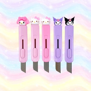 พร้อมส่ง💕 มีดคัตเตอร์ ไซส์เล็ก คัดเตอร์มินิ ขนาดพกพา ใบมีดสแตนเลส เครื่องเขียน