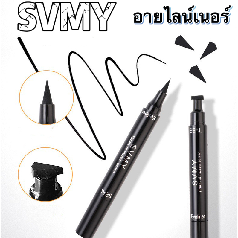 shiny girl อายไลเนอร์ 2 in 1 แสตมป์สองหัว ใช้งานง่าย กันน้ํา ติดทนนาน แห้งเร็ว E872
