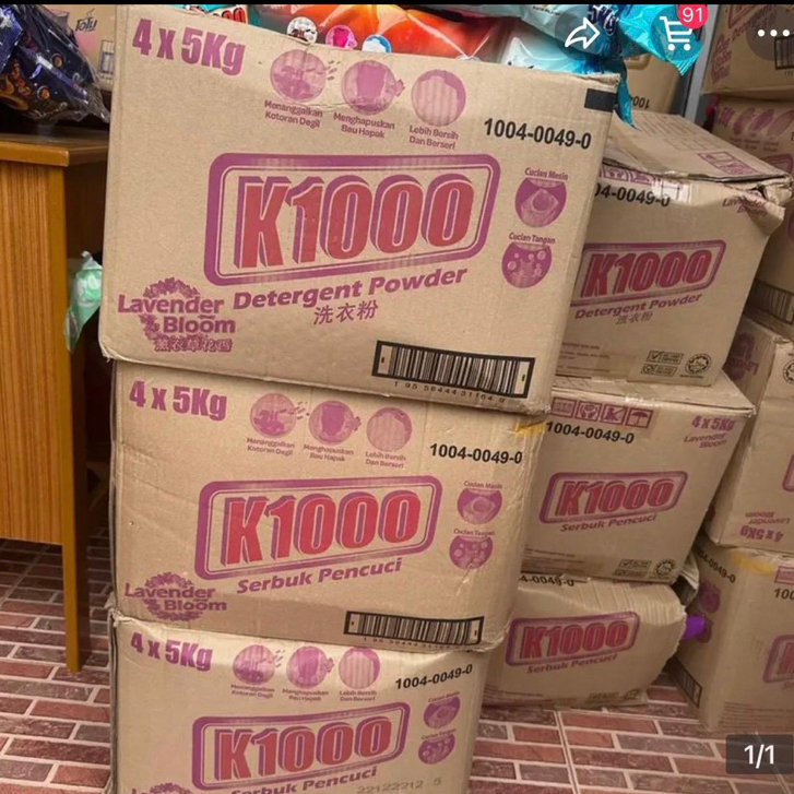[ยกลัง] ผงซักฟอกk1000 ถุง 5กิโล / 4 ถุง 20กิโล สะดวกสบาย คุ้มค่า