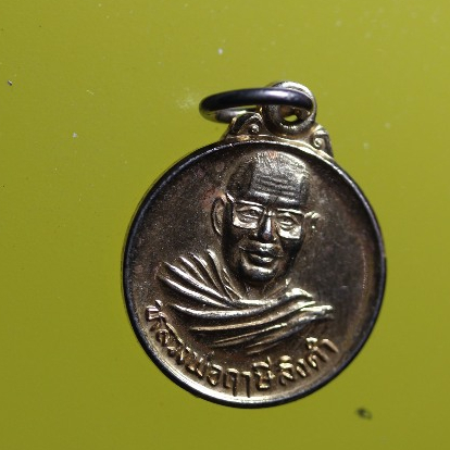 PP07--เหรียญกลมเล็ก หลวงพ่อฤาษีลิงดำ วัดท่าซุง (จันทาราม) จังหวัดอุทัยธานี หลังยันต์เกราะเพชร