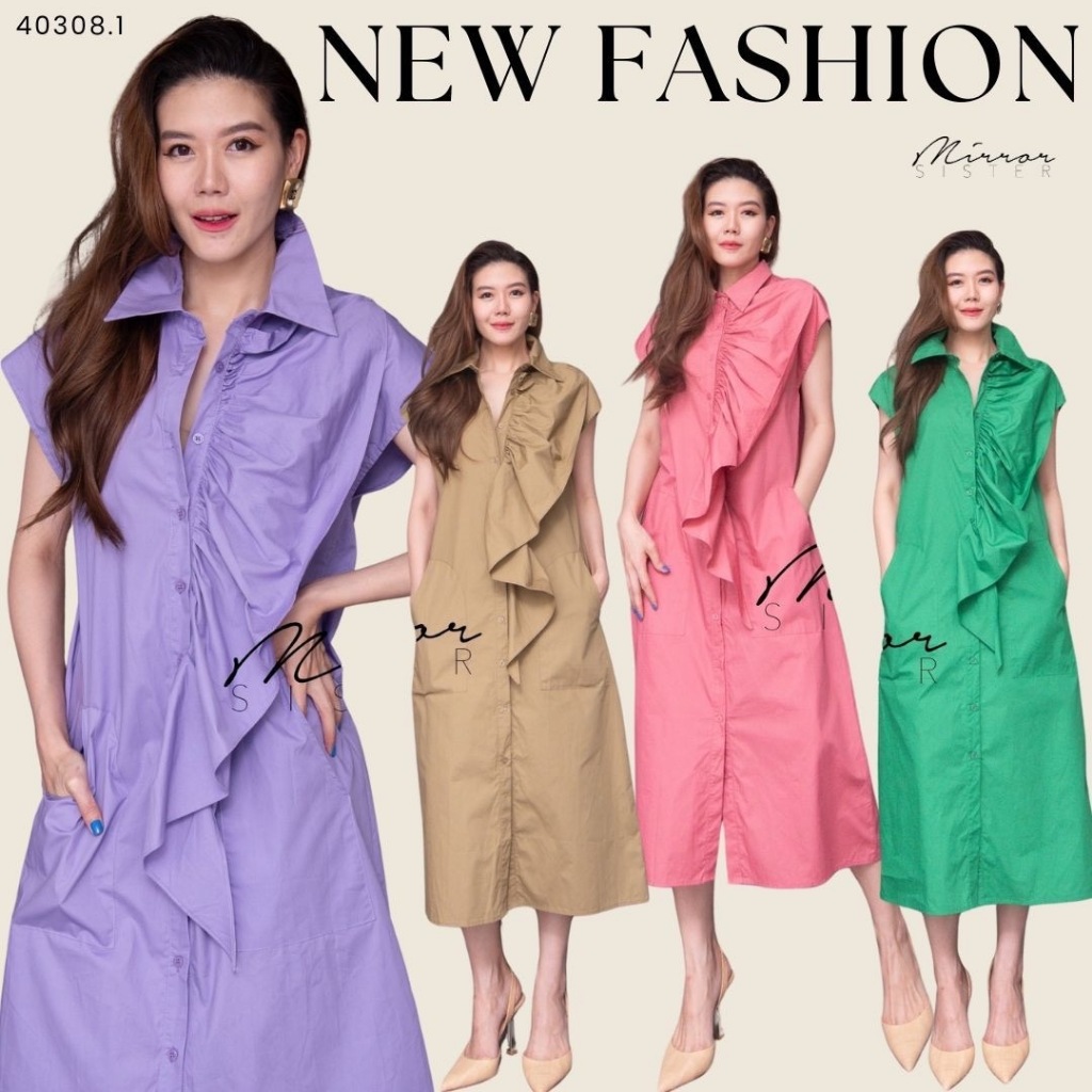 Mirrorsister 40308.1 เดรสเชิ้ตแขนล้ำ แต่งระบายด้านหน้าสวยเก๋ กระดุมผ่าหน้าเปิดปิดได้ มีกระเป๋าล้วงได้2ข้างลำตัว