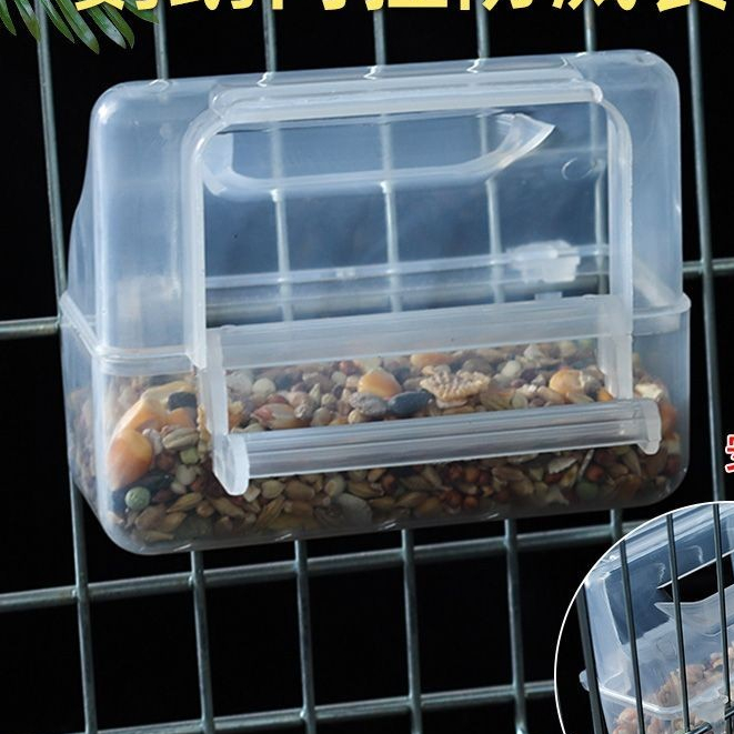 กล่องอาหารป้องกันการกระจายนก