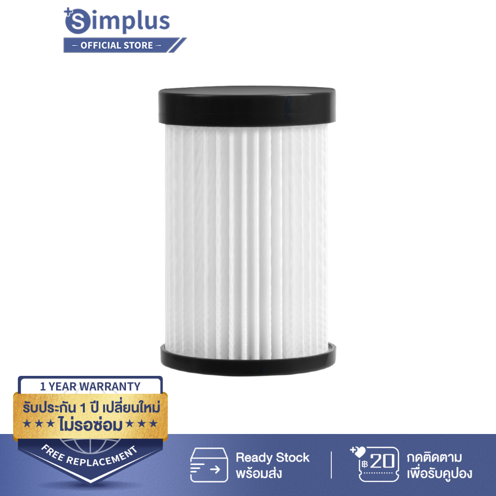 Simplus 16000PA PA XCLX010 องค์ประกอบตัวกรองของเครื่องดูดฝุ่นได้รับการปรับให้เข้ากับ XCQH010