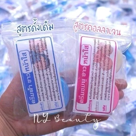 ฟ้า - ชมพู เชียงราย สูตรดั้งเดิม