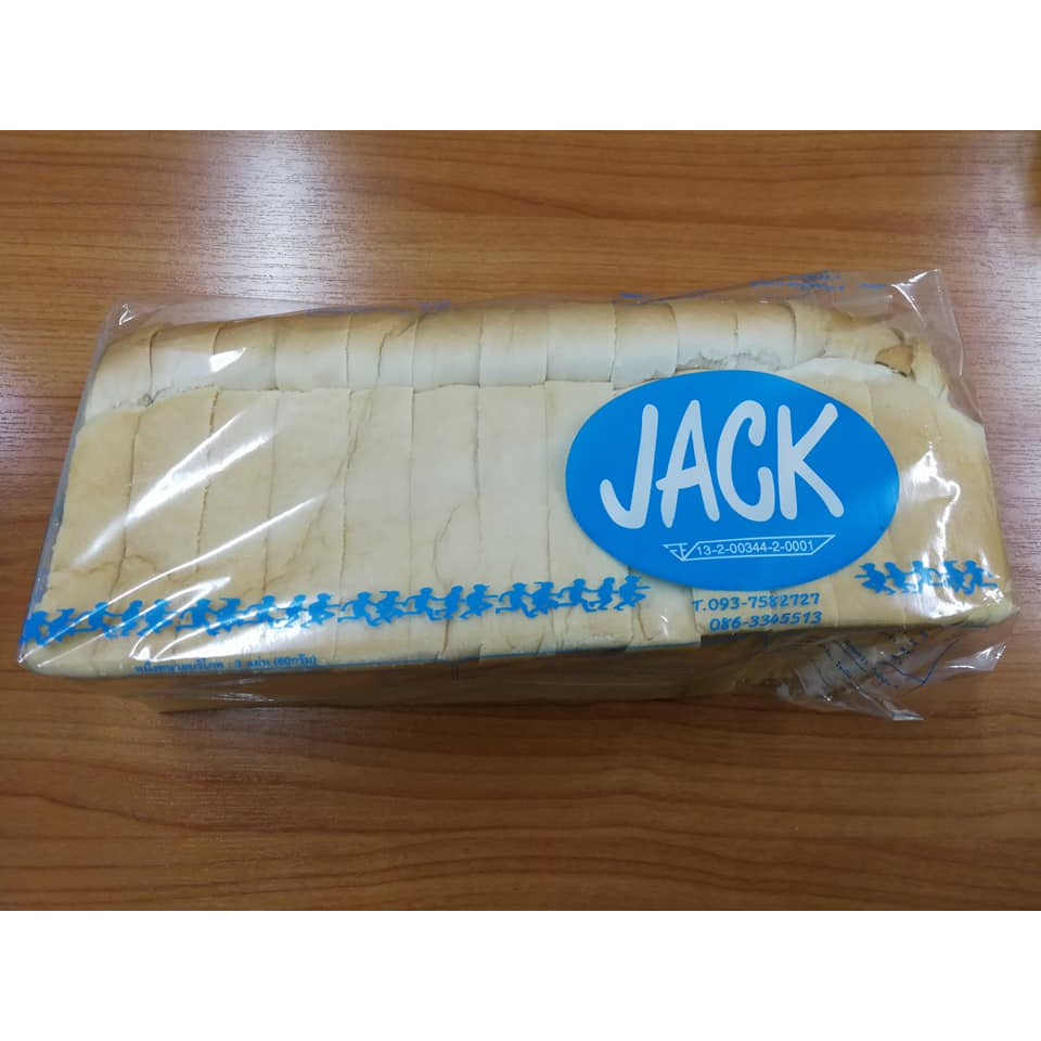 ขนมปัง JACK หัวกระโหลก