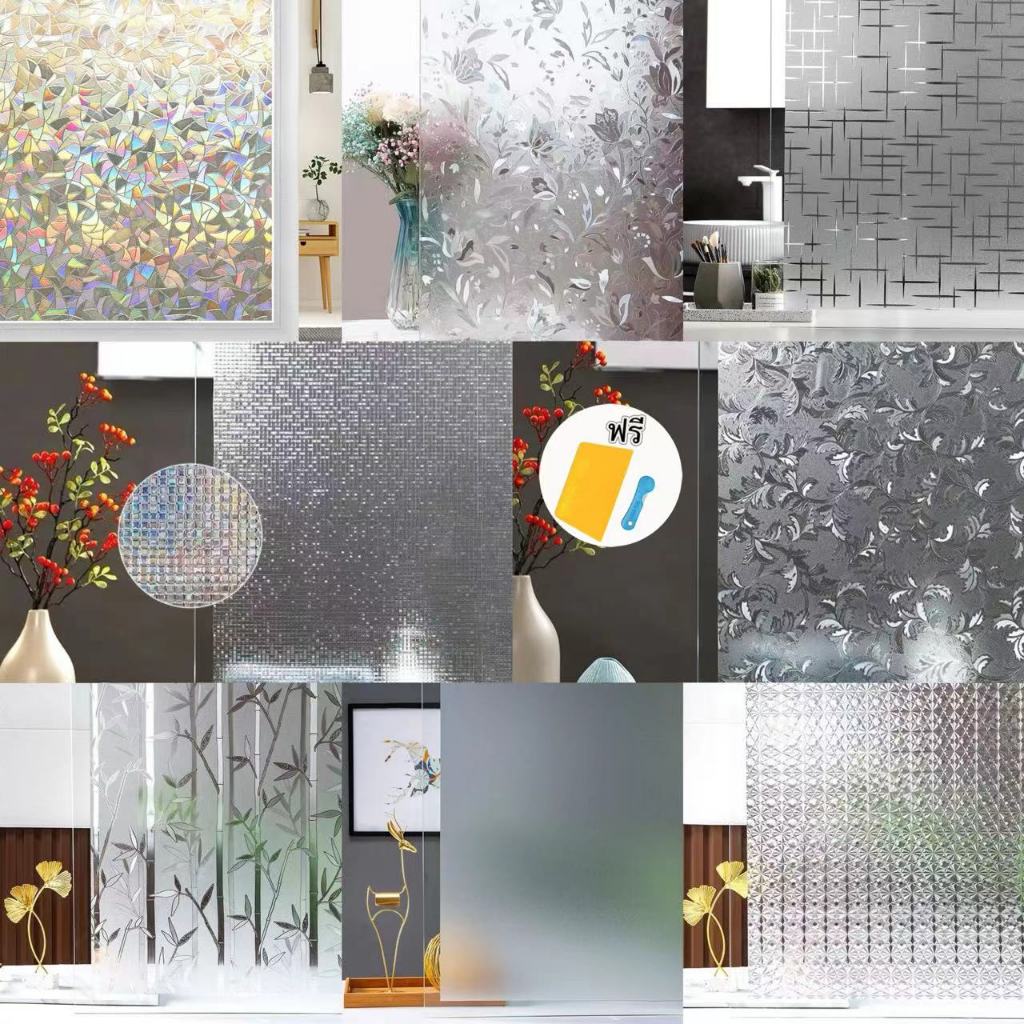 Glass sticker ฟิล์มติดกระจก โปรโมชั่นลดราคา รูปแบบสุ่ม