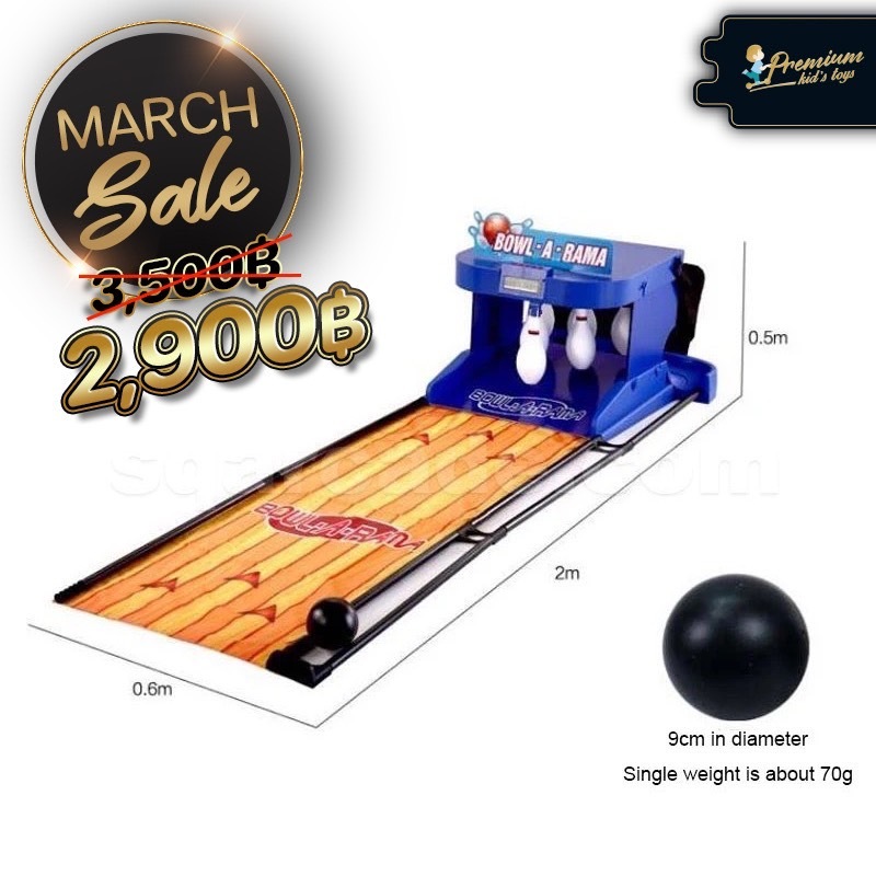 HOT รางโบลิ่งอัตโนมัติ โบลิ่งเด็ก หน้าจอ digital มีไฟที่หน้าจอ นับเเต้มเหมือนของจริง มีเสียงประกอบ ขนาดยาว 2 เมตร