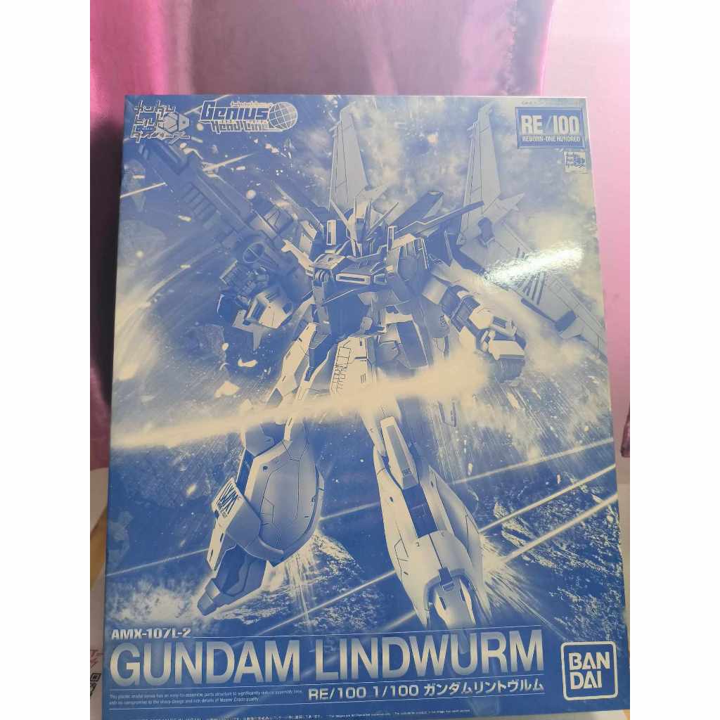 [P-bandai] RE/100 1/100 GUNDAM LINDWURM