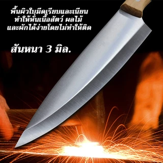 TLY Bakufu มีดเชฟ มีดเลาะกระดูก แล่เนื้อ เลาะกระดูก ทำอาหาร มีดทำครัว CK-33