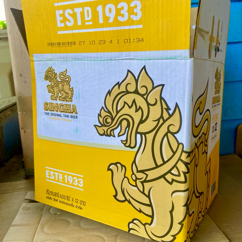 กล่องลังเบียร์ Singha สิงห์ 23x31x28 ซม. 📦 มือสอง สภาพดี กล่องลังรีไซเคิล กล่องไปรษณีย์ ลัง กล่องลังกระดาษ เบียร์ Beer