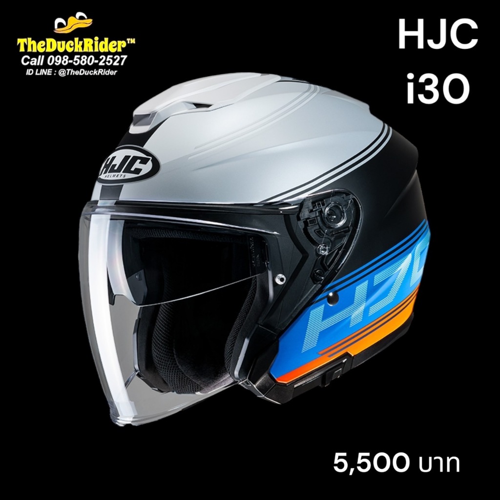 HJC i30 VICOM MC27SF ผ่อน 0% 10 เดือน (มีแว่นกันแดดในตัว)