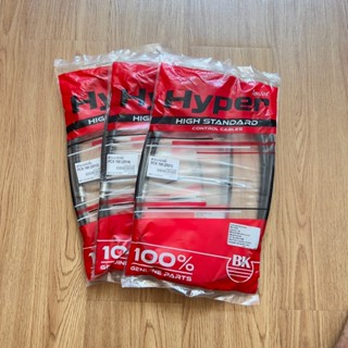 สายเบรคหลัง Honda Pcx125,Pcx150(2012),Pcx 150(2014),(2018-19…