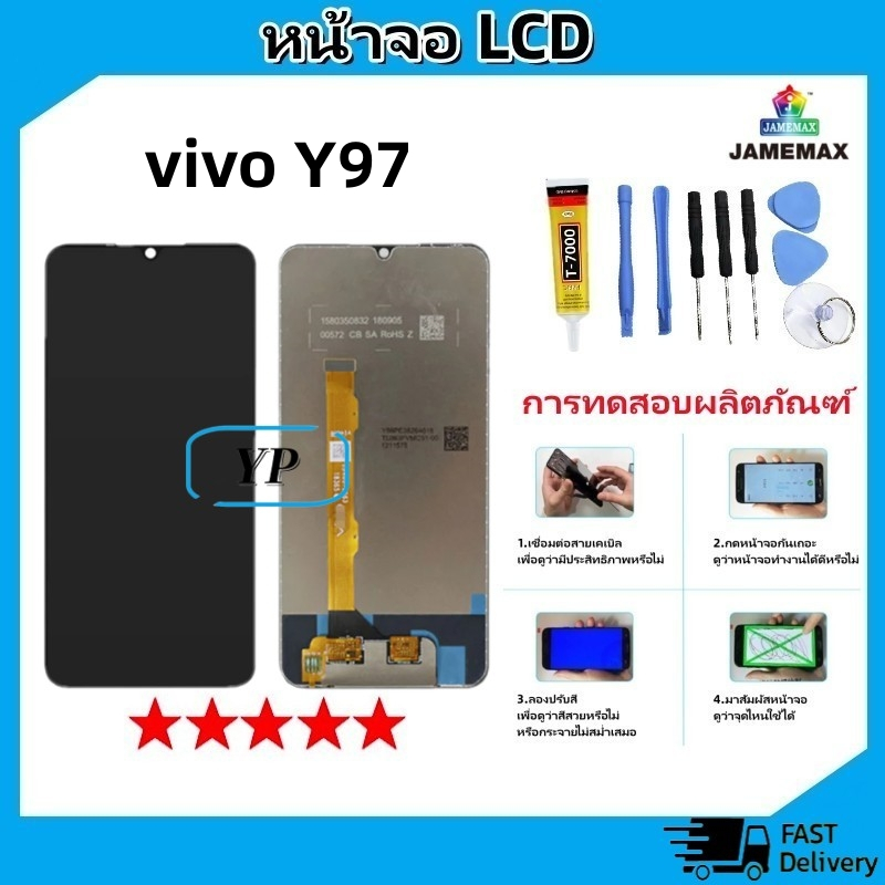 หน้าจอ LCD vivo Y97 งานแท้ Lcd Display จอ + ทัช อะไหล่มือถือ จอพร้อมทัชสกรีน วีโว่ Y97/V11i