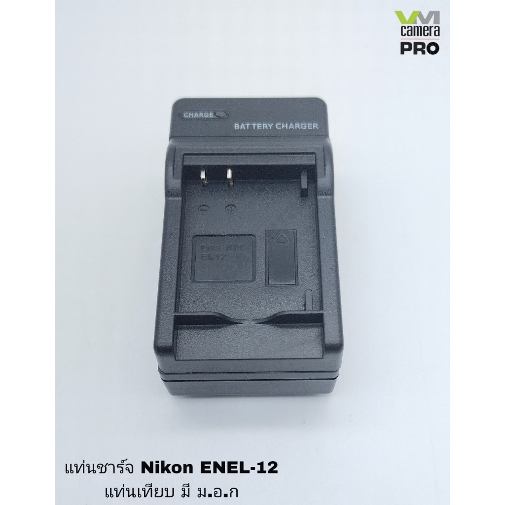 **สินค้าพร้อมส่ง** แท่น ENEL-12 ใช้สำหรับกล้อง NIkon coolpix A900,,AW100,coolpix P300 , S1000 (สินค้