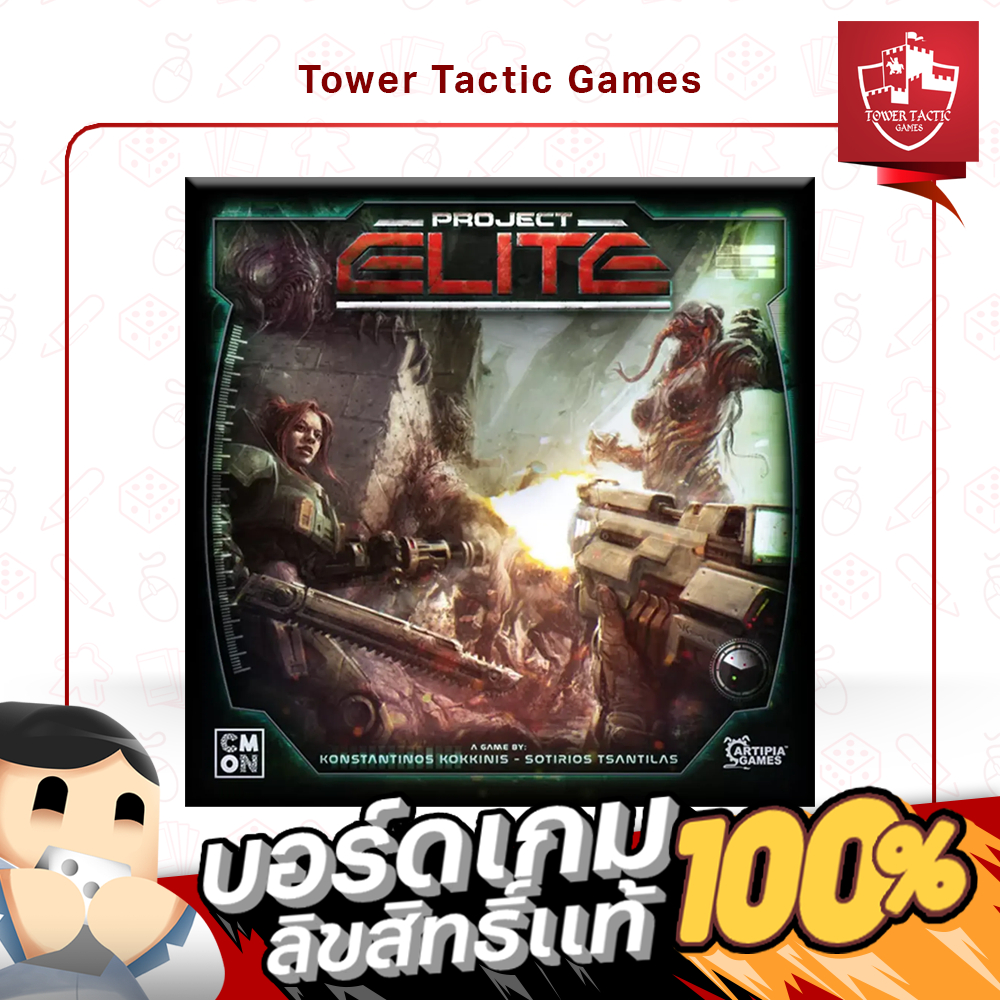 PROJECT: ELITE EN - Board Game บอร์ดเกม - Tower Tactic Games ทาวเวอร์ แทคติก เกม
