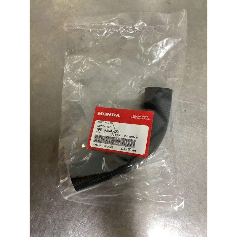 ท่อหม้อน้ำ/ท่อน้ำCB/CBR650F/R ปี13-24 แท้เบิกศูนย์