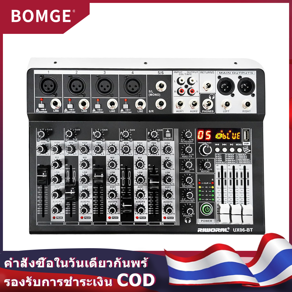 BOMGE 4, 6 ช่องอินเทอร์เฟซเสียง Soundboard Mixer 16-Bit DSP DJ Reverb Audio Reverb Effect + 48V Phantom Bluetooth Audio