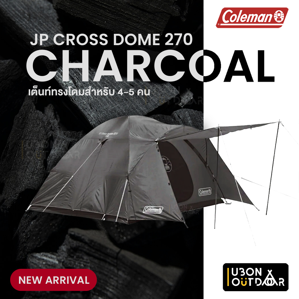 Coleman JP Cross Dome 270 Charcoal เต็นท์ทรงโดม สำหรับ 4-5 คน