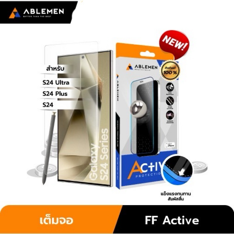 Ablemen กระจกใสชนิดเต็มจอ สำหรับ Samsung S24Ultra, S24Plus, S24
